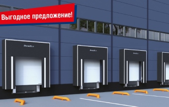 Скидка 30 % на комплект перегрузочного оборудования DoorHan!